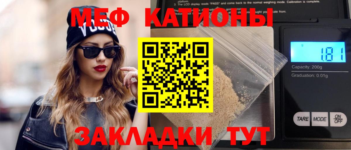 МЕФ мука Майский