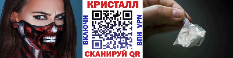 блэк спрут ТОР Майский Метамфетамин кристалл