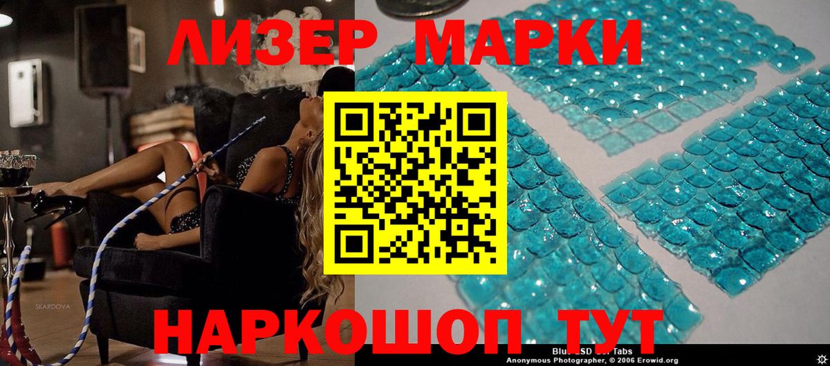Марки N-bome  Вход с VPN  Майский  Марки 25I-NBOMe 1,5мг  Марки 25I-NBOMe 1,5мг 