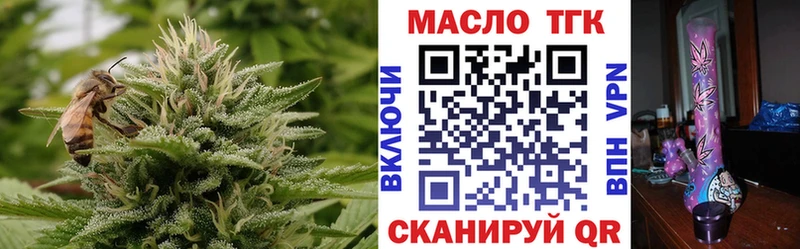 Дистиллят ТГК вейп с тгк  Майский 