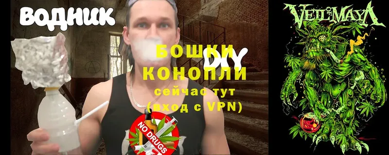 omg ссылки  Майский  Бошки Шишки LSD WEED 