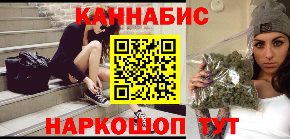 Майский  Бошки марихуана Amnesia  Конопля Ganja  Вход с VPN  Конопля конопля  МАРИХУАНА тримм 